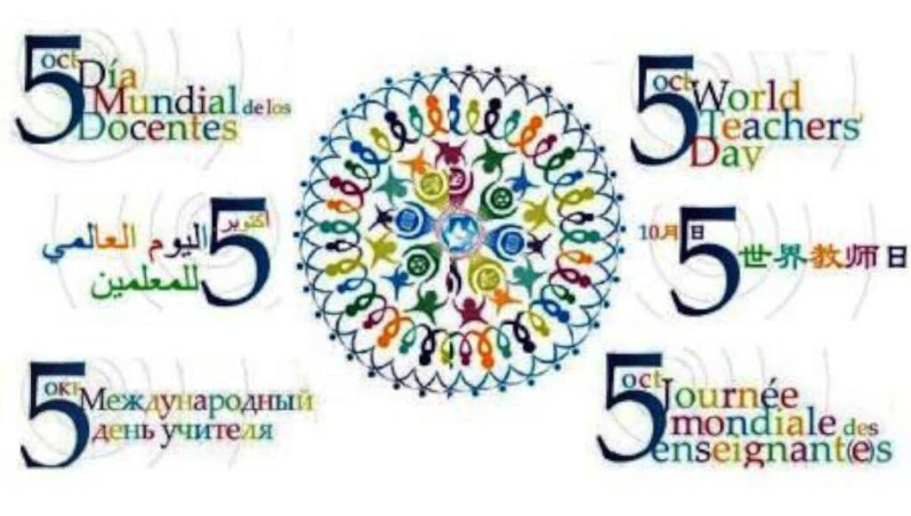 DIA MUNDIAL DE LAS Y LOS DOCENTES